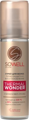 SoWell термозащитный спрей  для волос 200 мл