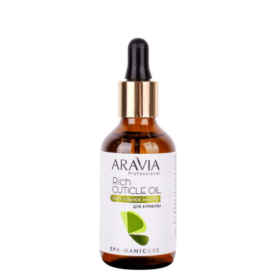 Aravia Professional Питательное масло для кутикулы с маслом авокадо и витамином Е Rich Cuticle Oil 50 мл