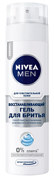 Nivea Men гель для бритья Восстанавливающий для чувствительной кожи 200мл