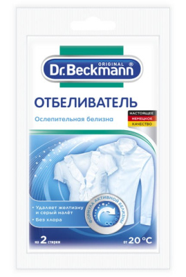 Dr. Beckmann Супер отбеливатель в экономичной упаковке 80г