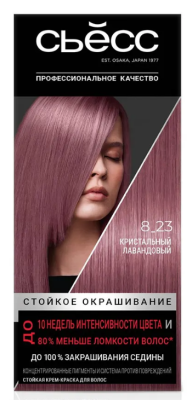 Сьёсс краска для волос 8-23 кристальный лавандовый