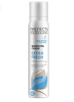 Прелесть Professional Exstra Fresh сухой шампунь для волос  75 см3