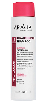 ARAVIA Professional шампунь с кератином для защиты структуры и цвета поврежденных и окрашенных волос keratin repair shampoo 420 мл