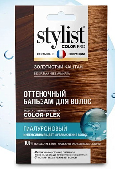 оттеночный бальзам для волос stilistcolorpro золотистый каштан 50мл