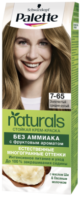 Palette Naturia краска для волос 7-65 золотистый средне русый