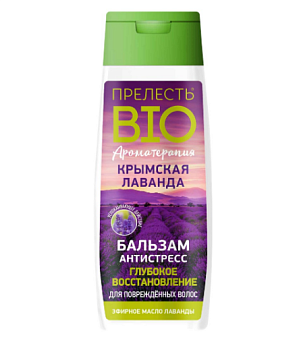 Прелесть био бальзам антистресс для волос крымская лаванда  250 мл