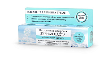 Natura Siberica зубная паста Жемчужина сибири100г