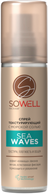 SoWell текстурирующий солевой спрей для волос  sea waves 200 мл