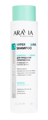 ARAVIA Professional шампунь стайлинг для придания суперобъема и повышения густоты волос hyper volume shampoo 420 мл