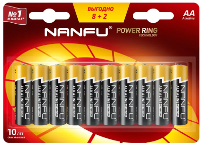 Nanfu батарейка щелочная AA 8+2 10шт LR6 10B 8+2