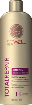 SoWell шампунь восстанавливающий  для поврежденных секущихся волос total repair особый уход 500 мл