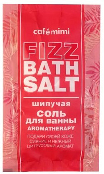 Cafe Mimi шипучая соль для ванны aromatherapy 100 г