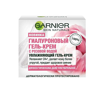 Garnier гиалуроновый гель-крем с Розовой водой 50мл