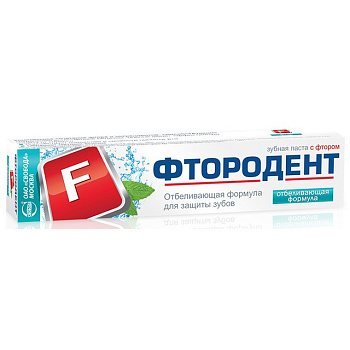 Свобода зубная паста Фтородент отбеливающая формула 62г