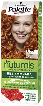 Palette Naturia краска для волос 8-77 светлая медь