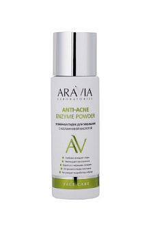 Aravia Laboratories Энзимная пудра для умывания с азелаиновой кислотой Anti-Acne Enzyme Powder 150 мл