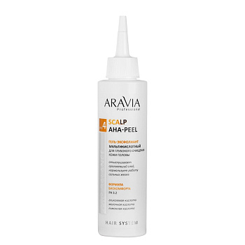 ARAVIA Professional Гель-эксфолиант мультикислотный для глубокого очищения кожи головы Scalp AHA-Peel, 150 мл