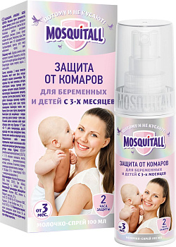 Mosquitall молочко спрей нежная защита для младенцев от 3 мес и беременных 100 мл