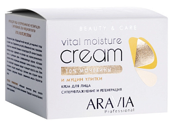 ARAVIA Professional крем для лица суперувлажнение и регенерация c мочевиной 10% и муцином улитки vital moisture cream 150 мл